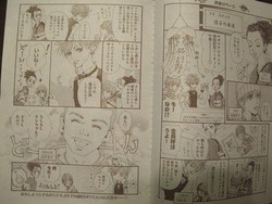 Ai Yazawa geri mi dnyor?-"Anitr Anime & Manga Haberleri"-http://cdn03.animenewsnetwork.com/thumbnails/max250x250/cms/news/59243/bbbltnncmaajqlm.jpg-large.jpeg